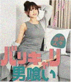 一半蓝色 日剧晨间剧