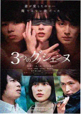 锦绣未央传 古装权谋剧